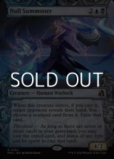 画像: ☆特殊枠【英語Foil】絶無の召喚士/Null Summoner