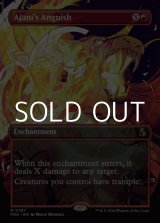 画像: ☆特殊枠【英語Foil】アジャニの苦悶/Ajani's Anguish