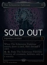 画像: ☆特殊枠【英語Foil】模倣宇宙の支点/The Echoverse Fulcrum