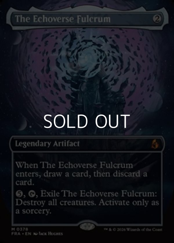 画像1: ☆特殊枠【英語】模倣宇宙の支点/The Echoverse Fulcrum (1)