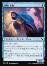 画像: 【日本語】諜報する幻/Surveillance Phantasm