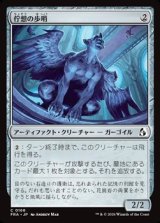 画像: 【日本語Foil】佇想の歩哨/Afterthought Sentry