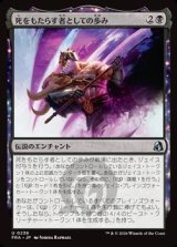 画像: 【日本語】死をもたらす者としての歩み/Way of the Deathbringer