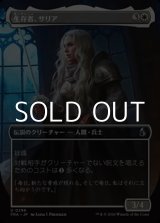 画像: ☆特殊枠【日本語Foil】生存者、サリア/Thalia, the Survivor