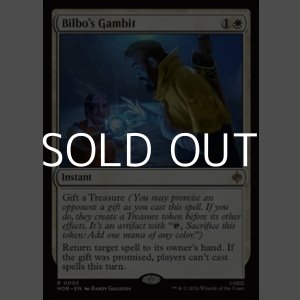 画像: 【英語】ビルボの作戦/Bilbo's Gambit