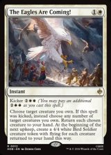 画像: 【英語】鷲たちがやってくる！/The Eagles Are Coming!