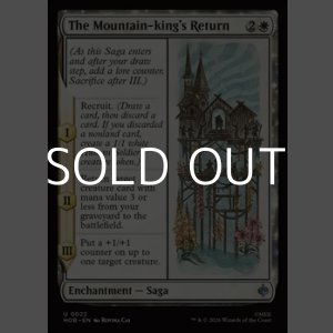 画像: 【英語Foil】山の王がもどる時/The Mountain-king's Return