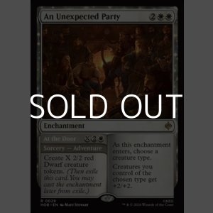 画像: 【英語Foil】思いがけない客たち/An Unexpected Party