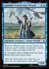 画像: 【英語】放浪の魔法使い、ガンダルフ/Gandalf, Wandering Wizard