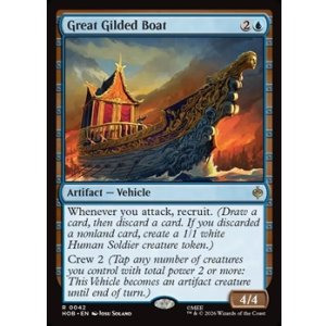 画像: 【英語】大きな黄金ぬりの船/Great Gilded Boat