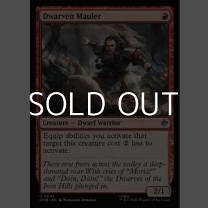 画像: 【英語Foil】ドワーフの打ち壊し屋/Dwarven Mauler