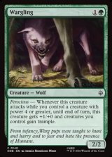 画像: 【英語】魔狼の仔/Wargling