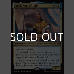 画像: 【英語】谷間の国の王、バルド/Bard, King of Dale