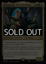 画像: 【英語Foil】エルフ王、スランドゥイル/Thranduil, the Elvenking