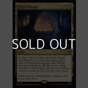 画像: 【英語Foil】エルフの小道/Elven Passage