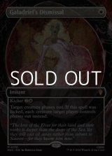 画像: ☆特殊枠【英語Foil】ガラドリエルの退去/Galadriel's Dismissal