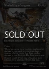画像: ☆特殊枠【英語Foil】アングマールの魔王/Witch-king of Angmar