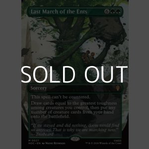画像: ☆特殊枠【英語Foil】エント最後の進軍/Last March of the Ents