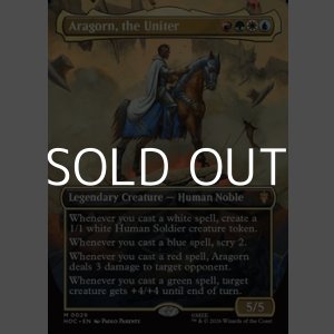 画像: ☆特殊枠【英語Foil】統一王、アラゴルン/Aragorn, the Uniter