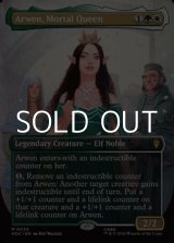 画像: ☆特殊枠【英語Foil】人の子の女王、アルウェン/Arwen, Mortal Queen