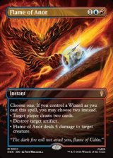 画像: ☆特殊枠【英語Foil】アノールの焔/Flame of Anor