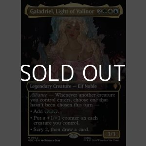 画像: ☆特殊枠【英語Foil】ヴァリノールの光、ガラドリエル/Galadriel, Light of Valinor
