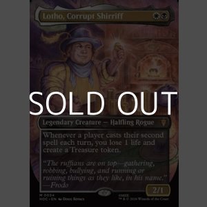 画像: ☆特殊枠【英語Foil】堕落した庄察頭、ロソ/Lotho, Corrupt Shirriff