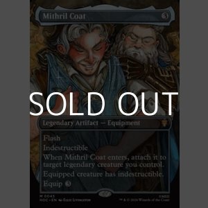 画像: ☆特殊枠【英語Foil】ミスリルの胴着/Mithril Coat