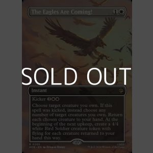 画像: ☆特殊枠【英語Foil】鷲たちがやってくる！/The Eagles Are Coming!