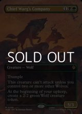 画像: ☆特殊枠【英語Foil】親分魔狼の隊/Chief Warg's Company