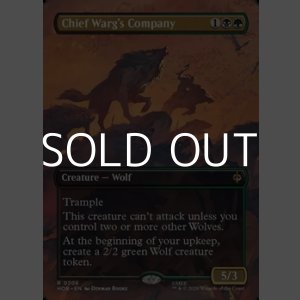 画像: ☆特殊枠【英語Foil】親分魔狼の隊/Chief Warg's Company