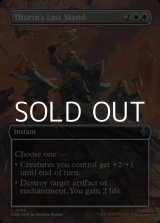 画像: ☆特殊枠【英語Foil】ソーリン最後の抵抗/Thorin's Last Stand