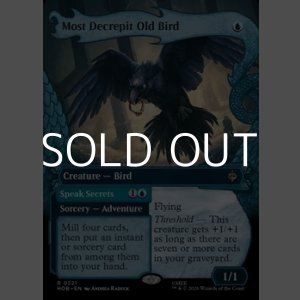 画像: ☆特殊枠【英語Foil】この上なくよぼよぼな年より鳥/Most Decrepit Old Bird