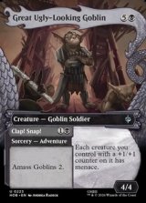 画像: ☆特殊枠【英語】大きな醜い顔のゴブリン/Great Ugly-Looking Goblin