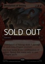 画像: ☆特殊枠【英語Foil】スマウグの荒らし場/Desolation of Smaug