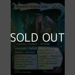 画像: ☆特殊枠【英語Foil】シンダリンの領主、スランドゥイル/Thranduil, Sindarin Liege