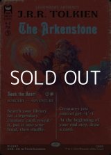 画像: ☆特殊枠【英語Foil】アーケン石/The Arkenstone