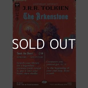 画像: ☆特殊枠【英語Foil】アーケン石/The Arkenstone