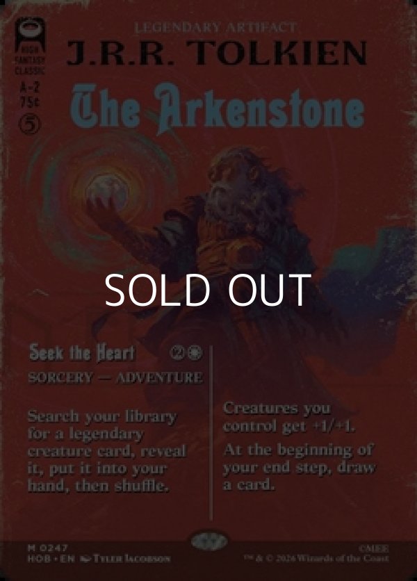 画像1: ☆特殊枠【英語Foil】アーケン石/The Arkenstone (1)