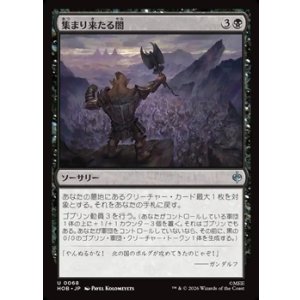 画像: 【日本語】集まり来たる闇/Gathering of Darkness