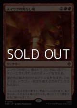 画像: 【日本語Foil】スマウグの荒らし場/Desolation of Smaug