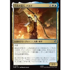 画像: 【日本語】弓矢の達人、バルド/Bard the Bowman