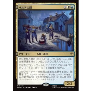 画像: 【日本語Foil】バルドの隊/Bard's Company