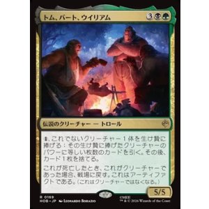 画像: 【日本語】トム、バート、ウイリアム/Tom, Bert, and William