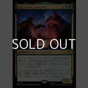 画像: 【日本語Foil】トム、バート、ウイリアム/Tom, Bert, and William