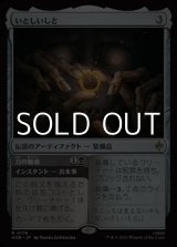画像: 【日本語】いとしいしと/My Precious