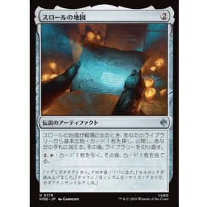 画像: 【日本語】スロールの地図/Thror's Map