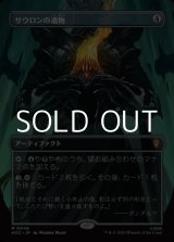 画像: ☆特殊枠【日本語Foil】サウロンの遺物/Relic of Sauron