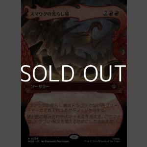 画像: ☆特殊枠【日本語Foil】スマウグの荒らし場/Desolation of Smaug