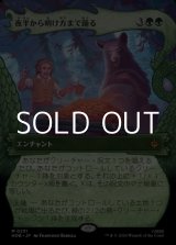 画像: ☆特殊枠【日本語Foil】夜半から明け方まで踊る/Dancing from Dark to Dawn
